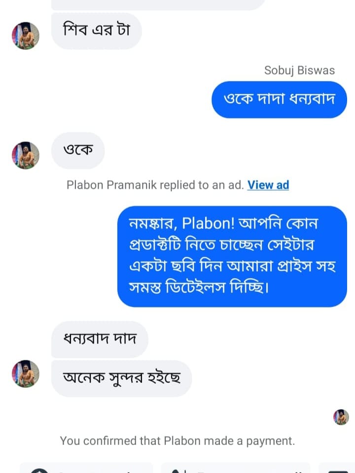 Customer Review