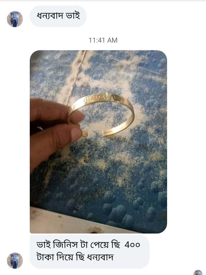 Customer Review